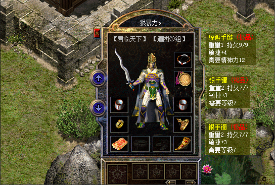 赤月魔王与沃玛祖玛等教派作乱玩家需以英雄兴起守护比奇城 赤月魔王与沃玛祖玛等教派作乱玩家需以英雄兴起守护比奇城