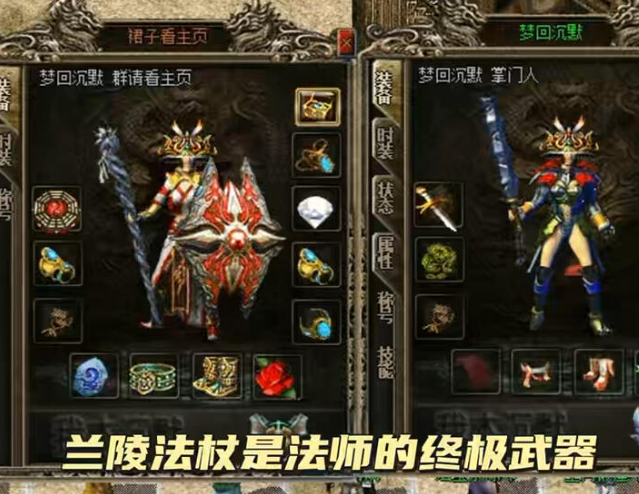 乃至有的私服由于利益只要求玩家充钱但却不管玩家的游戏领会 乃至有的私服由于利益只要求玩家充钱但却不管玩家的游戏领会