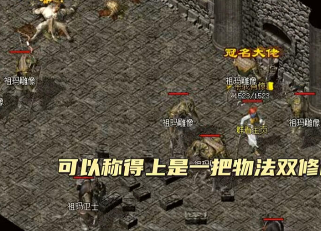乃至有的私服由于利益只要求玩家充钱但却不管玩家的游戏领会 乃至有的私服由于利益只要求玩家充钱但却不管玩家的游戏领会