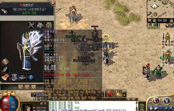 曾经在一个复古版别的私服里遇到过一个能1VS10的玩家 曾经在一个复古版别的私服里遇到过一个能1VS10的玩家