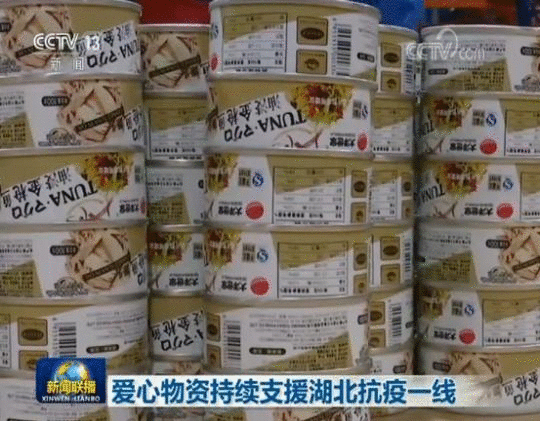 “一方有难,八方支援” 爱心物资持续支援湖北抗疫一线