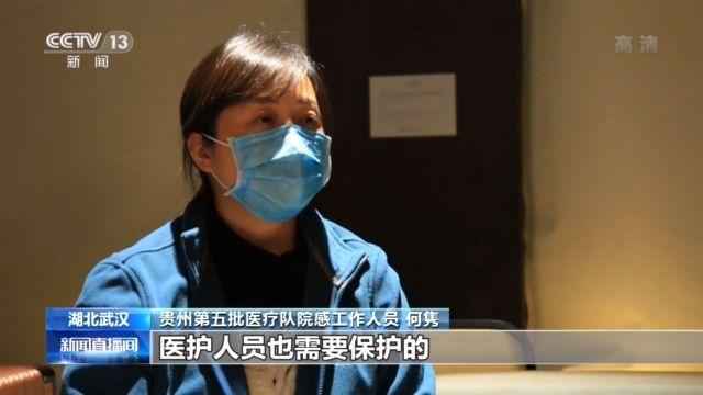 院感医生何隽:管天管地管空气 我是医疗队里安全大管家