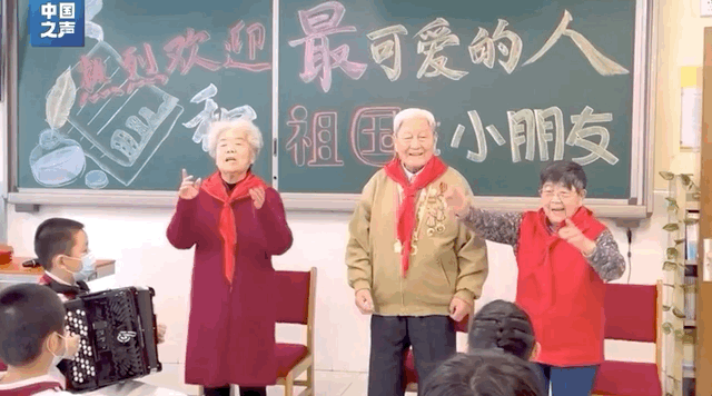 “祖国的小朋友”和志愿军叔叔见面了!他们同唱了这首歌……