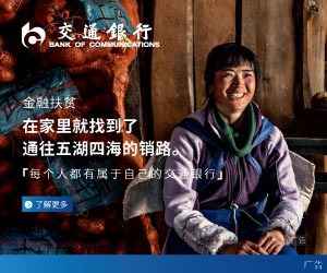 欧洲时报:希腊侨社提醒华商注意疫情期间防火防盗